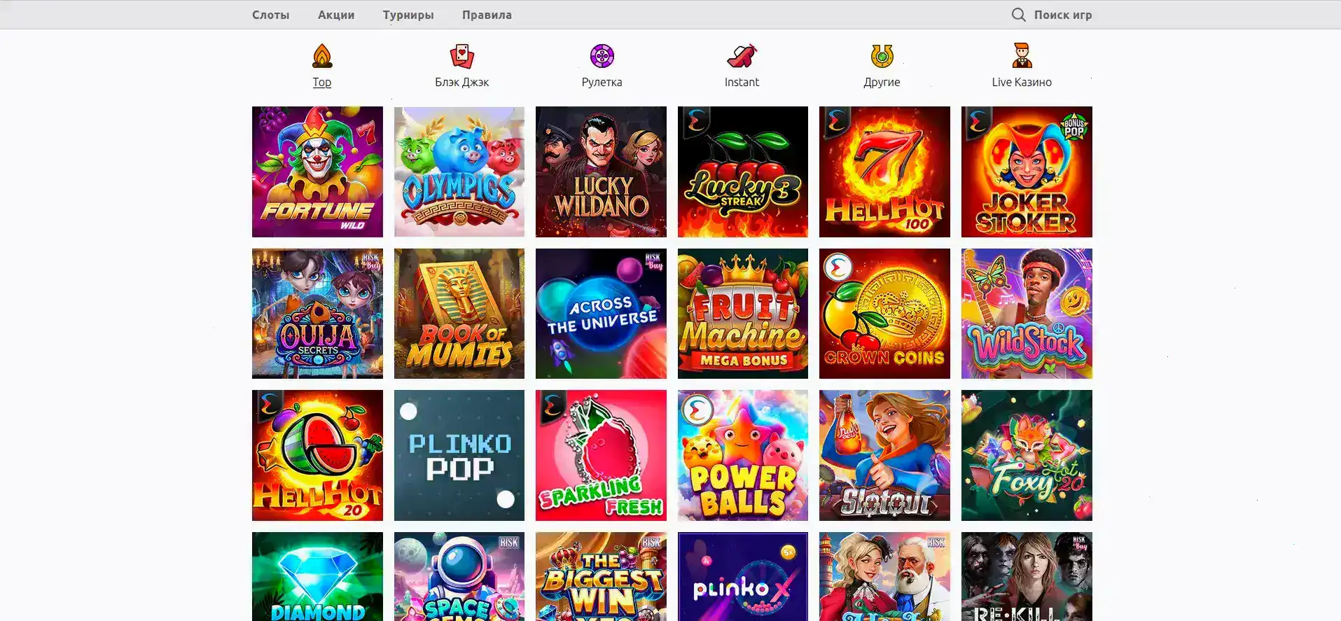Мобильное приложение Bc Game casino